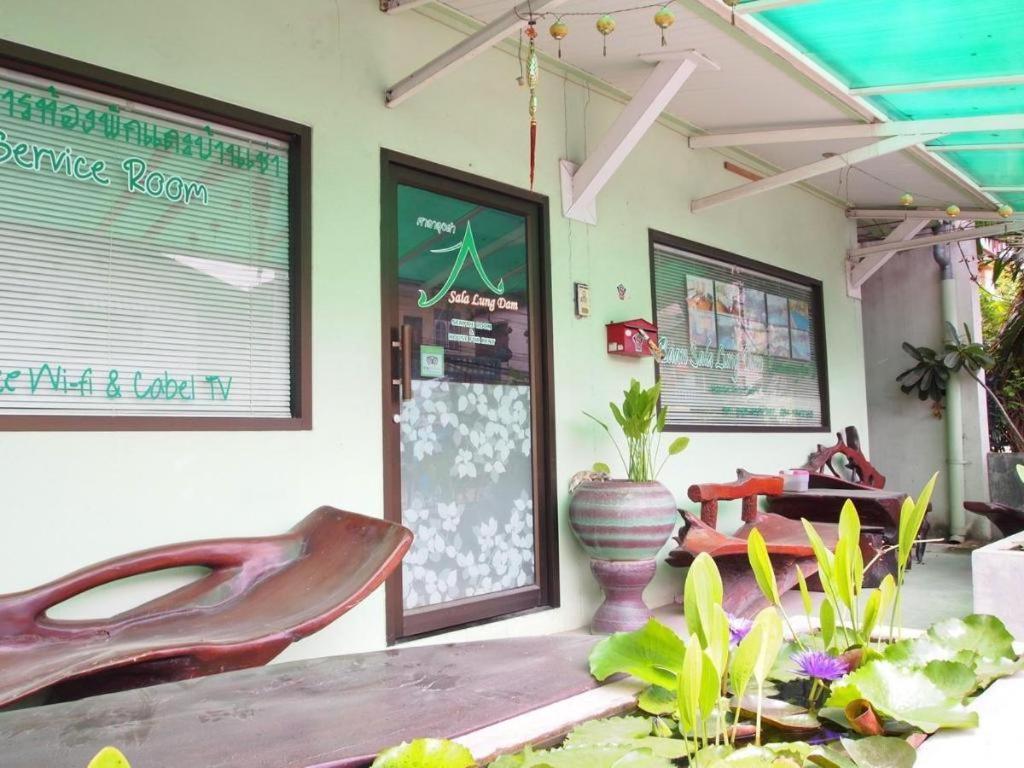 Baan Sala Lung Dam Hotel บ่อผุด ภายนอก รูปภาพ